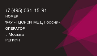 4950311591
